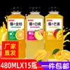 Bebidas de Jugo con Sabor a Fruta Recién Exprimida a Temperatura Ambiente al por Mayor en Cajas Completas, con Jugo de Mango NFC Añadido, Jugo de Naranja Auténtico, Saludable y Cero Grasa