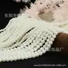 Joia Pulseira de Pérolas DIY Contas Meio Quilo 3mm-12mm Polimento em Água ABS Pérolas de Imitação Redondas Furo Reto Branco Puro Off-White