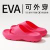 Chanclas Estilo Nuevo 2026 para Mujer, Adecuadas para Uso en Exteriores en Verano, Antideslizantes, de Suela Gruesa, para Playa, Parejas, Uso en Casa, Sandalias para Hombre en Verano