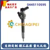 0445110595 0445110596 Bico Injetor Common Rail Diesel Novo de Qualidade