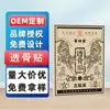 Gesso Preto de Penetração Profunda Hui Zhong Tang para Pescoço, Ombro, Cintura e Perna, Adesivo de Moxabustão, Popular no Douyin, Adesivo para Joelho em Estoque para Atacado