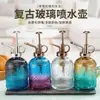 Maceta Pequeña de Escritorio para Jardinería con Color Degradado en Relieve Retro de 350 ml, Maceta para Plantas Suculentas, Regadera con Atomizador de Presión
