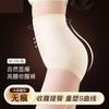 Fajas de Control de Abdomen de Cintura Alta para Mujer Panties Moldeadoras Sin Costuras Postparto Entrenador de Cintura Levanta Cadera Leggings para Mujer