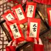 Sobre Rojo de Año Nuevo Original 2025 Nuevo de Gama Alta Creativo Saludos de Año Nuevo Caligrafía China Hecha a Mano Sobre Rojo de Mil Yuanes Al por Mayor
