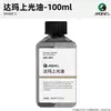 Aceite Barniz Marie Medium para Pintura al Óleo 100ml Modificador de Color Fijador de Color Color Brillante Acrílico Ecológico