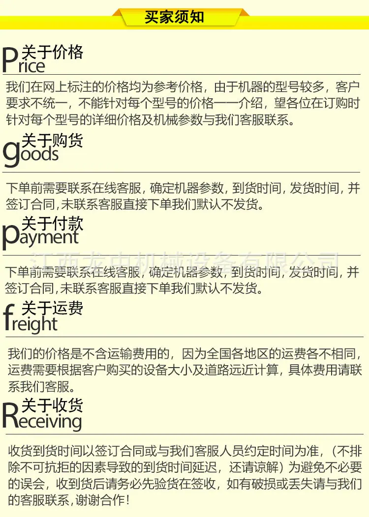 湿式强磁选机 (9).jpg