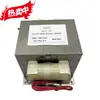 Transformador de Alto Voltaje Original Desmontado Personalizado 700W 800W 900W 1000W Totalmente Inspeccionado