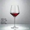 Copas de Cristal Rojo Hechas a Mano Puras Yujing, Copas Altas para Vino Tinto, Juego de Copas de Vino, Se Pueden Personalizar con Logo, Sopladas a Mano