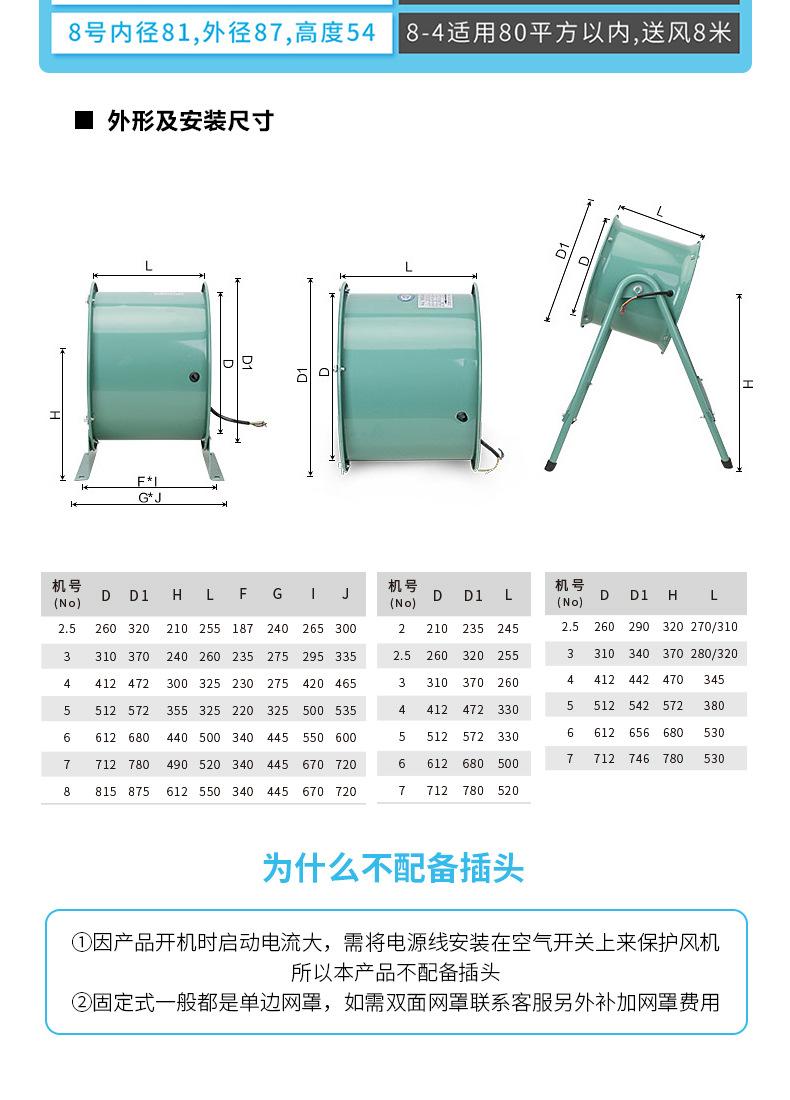 定制 (7).jpg