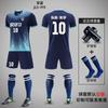 Terno de futebol infantil Uniforme da equipe de competição estampada para meninos Esportes esportivos esportivos dos alunos da escola primária Camisa feminina