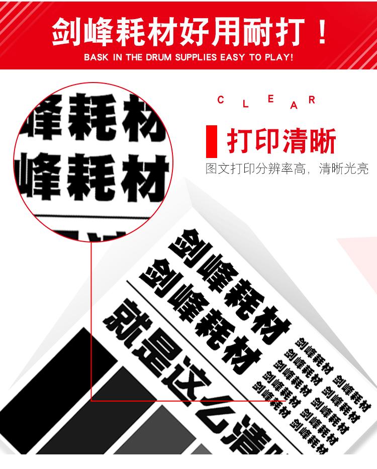 256碳粉_09
