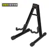Soporte de Guitarra de Marco en A Soporte Vertical para Bajo Soporte para Guitarra Acústica Soporte para Guitarra Eléctrica Multicolores Pipa Liuqin Marco en A