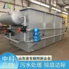 Máquina de Flotación por Aire, Equipo de Flotación por Aire, Equipo de Tratamiento de Aguas Residuales para Planta de Procesamiento de Alimentos, Tratamiento de Aguas Residuales de Procesamiento de Productos Acuáticos