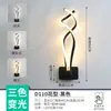 Luzes LED de Baixo Preço para Corredor, Hall e Entrada em Toda a Rede, Nova Escada de Estilo Nórdico, Luzes para Varanda, Quarto, Cabeceira e Parede