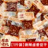 Snack Original de Tofu para la Memoria: Tofu Pingjiang, Tofu Marinado Picante, Salsa Especial de Hunan-Tofu Seco, Bocadillo Pequeño 500g