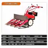 Nova Colheitadeira Autopropelida Multifuncional para Caules de Milho, Pimentas, Soja, Alfafa, Painço, Capim Forrageiro, Trigo