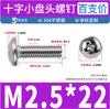 Tornillos de Máquina de Acero Inoxidable 304 de Cabeza Cruzada Pequeña Gb823 Tornillos de Máquina de Alambre de Precisión de Cabeza Redonda Pequeña M2-M8