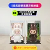 Labubu Bubble Mart Arcángel Blanco Caja de Exhibición Ensamblada Jefe Grande Cubierta Transparente de Acrílico contra el Polvo