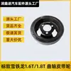 9807801980 V763855180 0515t2 Polia do Virabrequim Adequada para Peugeot Citroen Mini