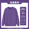 Roupa de trabalho para garçom de catering, moletom de algodão puro com gola redonda, logotipo personalizado, uniforme para restaurante de fondue, churrasco, milk tea no outono e inverno