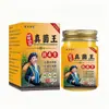 Entrega Directa del Fabricante de Ungüento Desintoxicante Rey de Hongos Familia Miao 50g, Disponible para Dropshipping en Douyin y Kuaishou
