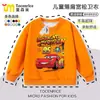 Coches McQueen No. Sudadera para Niño 95, Cuello Redondo Naranja, Top Infantil, Estilo Primavera/Otoño, Diseño de Dibujos Animados