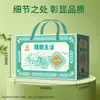Regalo de Estilo de Vida de Grano Entero Sai Weng Fu (2400g) Caja de Regalo Multigrano Compañero del Desayuno