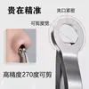 Pinza para Pelo de Nariz de Acero Inoxidable del Fabricante, Pinzas para Pelo de Nariz Tipo Prensa de Cabeza Redonda, Recortador de Barba, Tijeras para Cejas, Pinzas para Cejas, Herramienta de Belleza