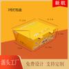 Caja para empacar pollo frito con caja a prueba de aceite