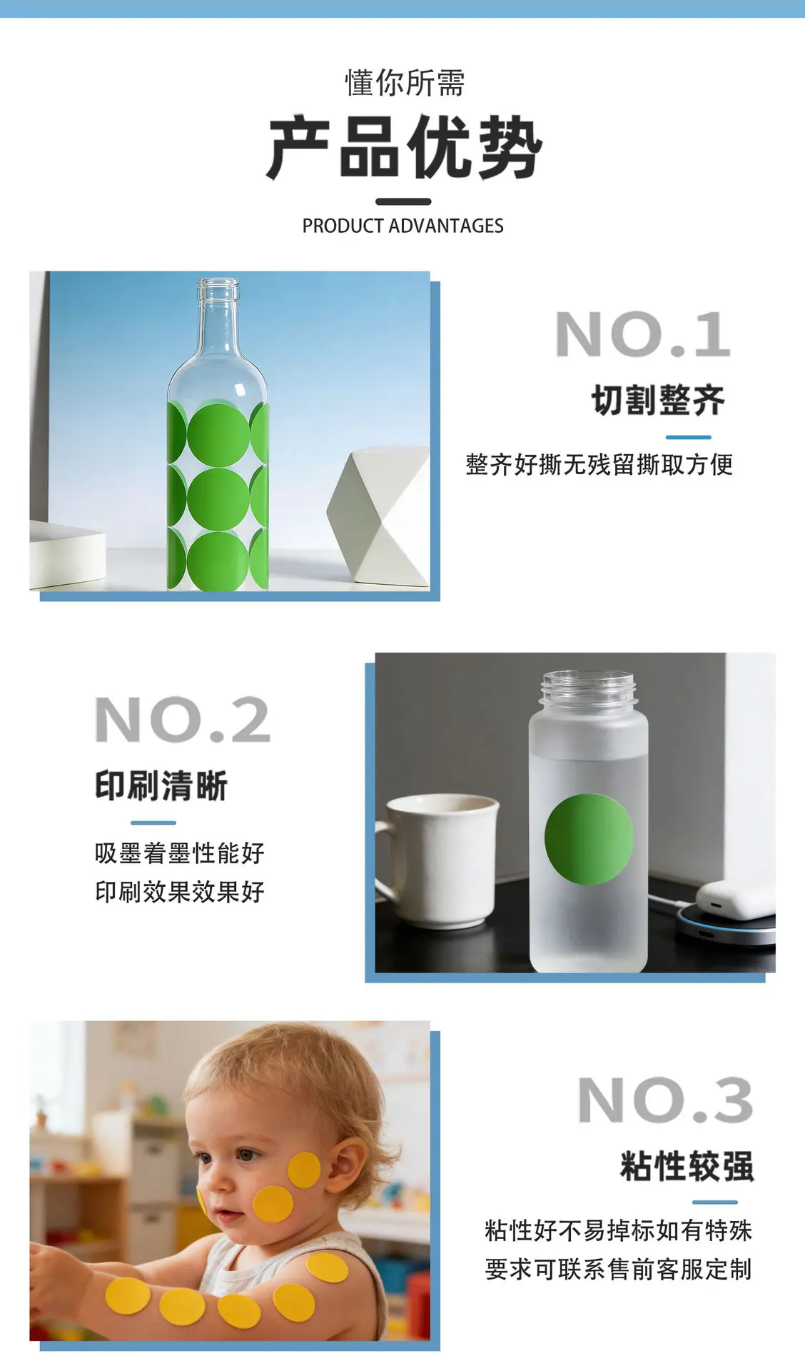 10色圆形贴纸-详情页_03.jpg