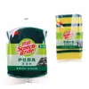 Produtos genuínos 3m sigao esponja de aço série de utensílios de cozinha para fogão limpeza doméstica fogão louça de cozinha panela de ferro pano para lavar louça
