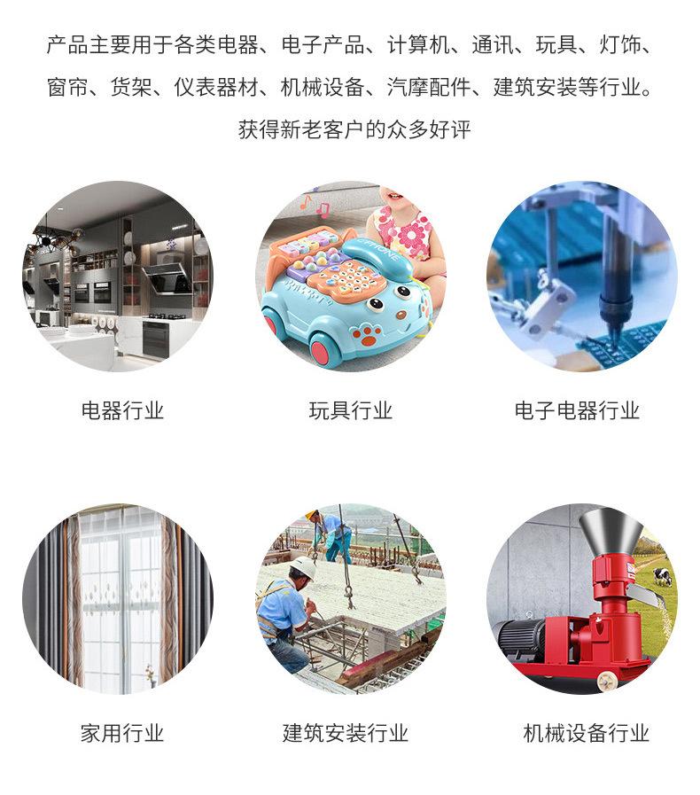 祥情页9