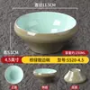Tigela Pequena de Melamina para Uso Comercial, Tigela de Arroz Tendência para Restaurante, Louça de Imitação de Porcelana, Tigela para Molho de Mergulho para Hot Pot e Churrasco, Espessa e Durável