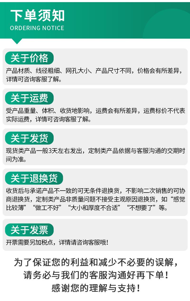 53泊林2店啤酒过滤网筒详情_15