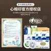RDT100 Lenços Faciais de Papel Heart-to-Heart Comercial Duas Camadas 100 Folhas Embalados Individualmente em Plástico, Guardanapos, Uso Doméstico, 72 Pacotes/Caixa, Acessível