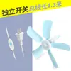Ventilador de Teto Pequeno de Verão Mini Ventilador para Estudantes de Dormitório Mosquiteiro Cama Uso Doméstico Vento Forte Ventilador Elétrico de Quarto