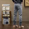 Pantalones Casuales Largos de Hombre Estilo Coreano, Ajuste Delgado Elástico, Jeans para Hombre, Novedad Otoño 2026