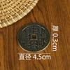 Montanha fantasma moeda de cobre feng shui chaveiro acessórios acessórios de moeda de cobre masculino e feminino saco pingente portátil vestir produtos de cobre puro