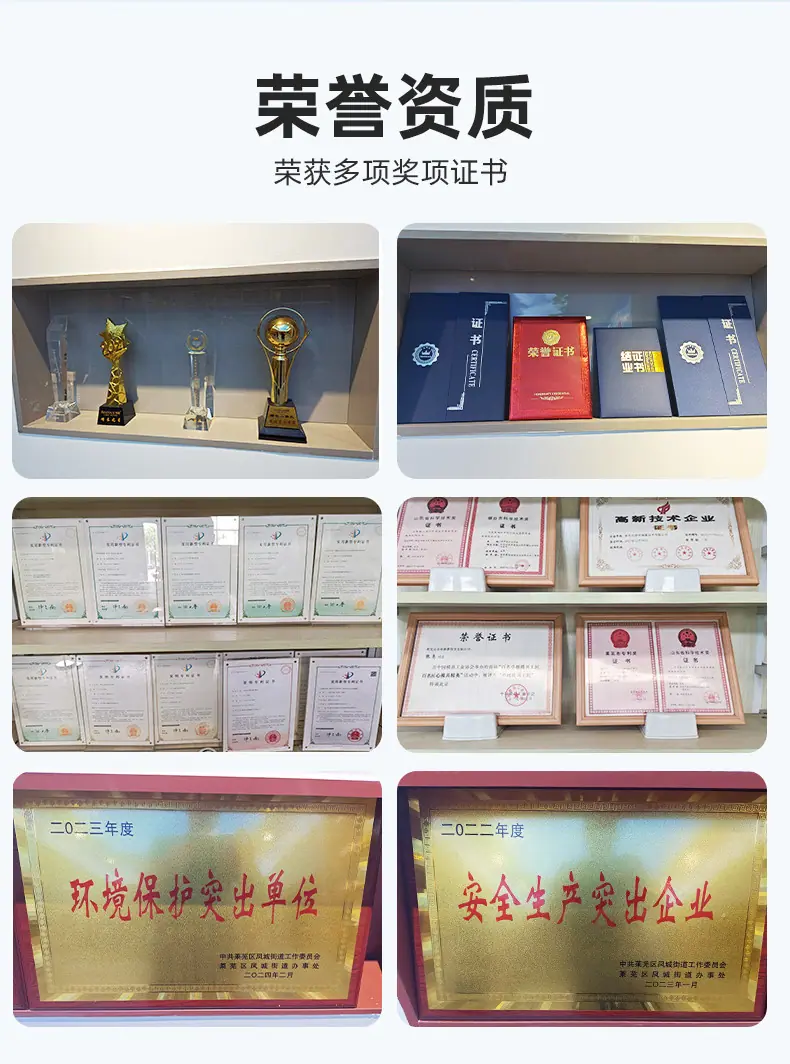 详情_16.jpg