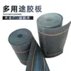 Caminhão semi-reboque correia transportadora borracha espessa para-barro escudo de lama aba de lama borracha com linha durável cinta antiderrapante
