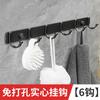 Gancho para toalla de baño Gancho para baño Cocina sin perforaciones Adhesivo fuerte Estante para puerta de dormitorio Venta al por mayor de fábrica