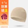 Gorra de Ciclismo de Invierno para Exteriores Makino Fei Hu, Gorro Cortavientos y Resistente al Frío con Protección para los Oídos, Gorra Térmica Gruesa para Interior de Casco