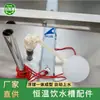 Su Mu Indústria Pesada Fazenda de Gado Tanque de Água para Beber Haste de Aquecimento 36V Tubo de Aquecimento de Aço Inoxidável Tanque de Água Isolado Aquecimento Anticongelante