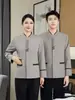 Restaurante de hot pot de hotel con estrellas, cocina china de alta gama, nuevo uniforme de manga larga otoño/invierno para el personal de limpieza y las camareras