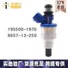 Para Mazda Miata 90-93 1.6L bico injetor de combustível 195500-1970 ~ B6S7-13-250