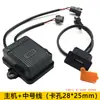 Carro a Bateria Elétrica Carregador Rápido USB para Celular Takeaway Bateria de Reposição Piloto Motocicleta Conversor de Tensão 12V