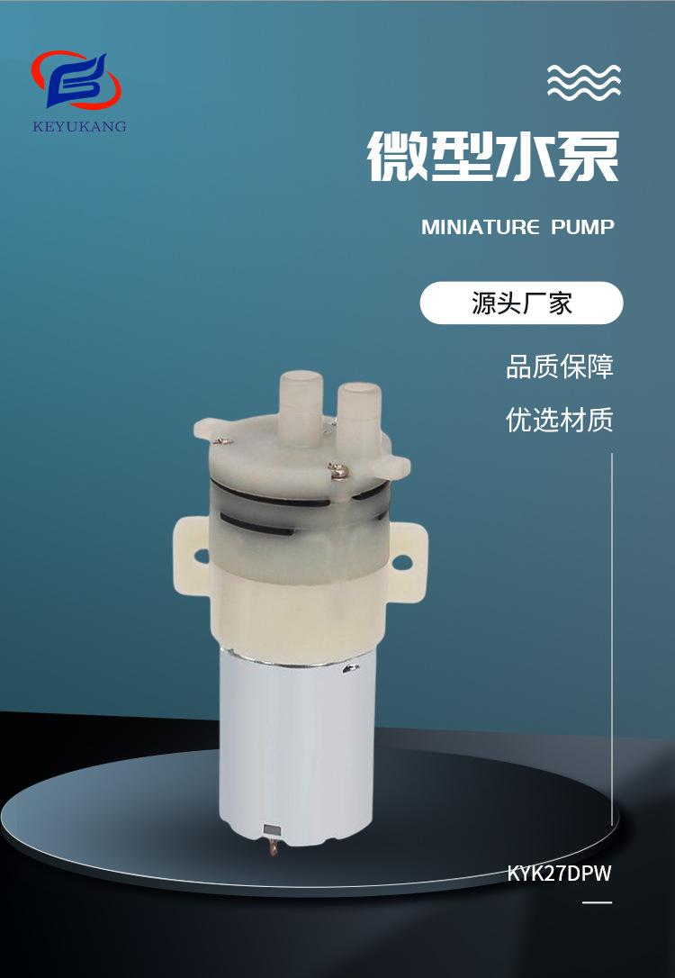 微型气泵详情页_06