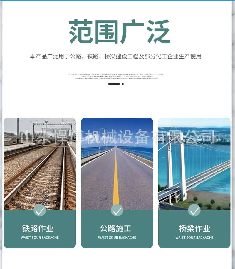 智能压浆台车详情页_04.jpg