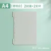 Cuaderno de bocetos de hojas sueltas Morandi, Engrosado y Desmontable, Cuaderno de bocetos de arte para estudiantes, Cómodo de sostener, Materiales de arte coloridos
