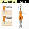 Broca avellanadora, vástago hexagonal, Broca para instalación de tornillos en agujeros cónicos, Broca escalonada, Broca para salad, Abreagujeros, Abreagujeros para carpintería
